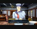 ◉とにかく大逆転裁判をやれpart13◉