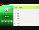 スマブラでボイストレーニング【ゼニガメ編】
