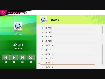人気の ゼニガメ ポケモン 動画 8本 ニコニコ動画