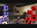 【APEX短編集ゆっくり実況】初動で殴り〇される悪夢、、、ﾓｳﾔﾀﾞｺﾉｺﾀﾁ...