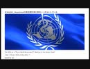 「国」の上に立とうとする超富裕者による私的組織