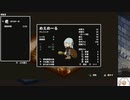 【実況】両手いっぱいに芋の花を　タイムシフト　Part1-4【初見】