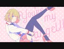 私、アイドル宣言／みゃむ【歌ってみた】