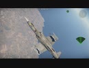 イタリア F-104S ASA