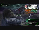 【PS4】HGが嫁のBB-if デ・ネブラ大攻防2022編
