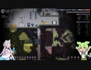 【Oxygen Not Included】初心者がロケット発射まで解説する　Part17