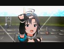 自転車（SFY【自転車】ver with SFYダンサーズ）　～ミリオンライブ　シアターデイズ～