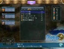 ちょっと毒舌英雄伝説Ⅵ空の軌跡FCトークプレイ Part13後.1