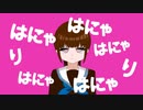 【歌ってみた】モブダンス／MoNo.【たれめ】