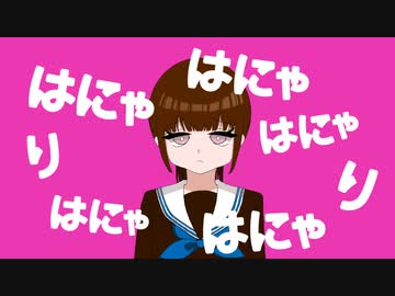 【歌ってみた】モブダンス／MoNo.【たれめ】