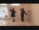 ダーリンダンス【踊ってみた】〘悠稀×南恋〙
