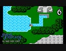 ファイナルファンタジー【リベンジプレイ】Scene6