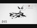 【実況】 誉れを捨てた武士の道 #45【Ghost of Tsushima】