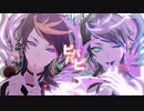 【にじさんじMMD】▷ビバハピ！◁「Shu Yamino」