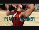 KOF XV 餓狼チーム 勝利メッセージまとめ①