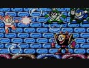 エグゼ流星ファンがロックマン3を実況プレイpart11
