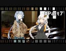 【バトオペ2】デイリー分くらいは頑張ります【VOICEROID実況】 part07