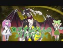 【遊戯王マスターデュエル】貧乏ずんだもんのメイドラグニティ#５【VOICEVOX実況】