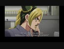 ジョジョの奇妙な冒険SO 英語吹替版 第10話 All I can say is, 'Please look for Savage Guardian'