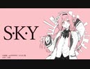 【にじさんじ人力】Sl•lKl•lY【周央サンゴ】