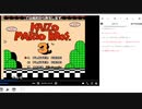 改造マリオ3のTAS動画を見たときの放送