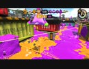 爆速ローラーで破壊しまくるやつ～【Splatoon2】