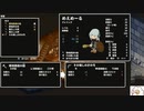 【実況】両手いっぱいに芋の花を　タイムシフト　Part1-5【初見】