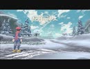 LEGENDS アルセウスをPルート（戦闘縛り）でクリアする！part15