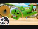 ミリテンダー#3