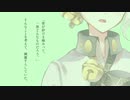 砕ける痛み【VOICEROID劇場：伊織弓鶴】