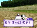 【実況】淡々とチョロQHG3 Part2