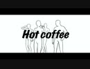 【初音ミク】Hot coffee【オリジナル】
