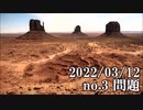 ショートサーキット出張版読み上げ動画7581