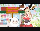小さな町の美味しんぼ屋さん９ 【ソフトウェアトーク劇場】