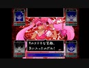 OMORI その28【実況プレイ】