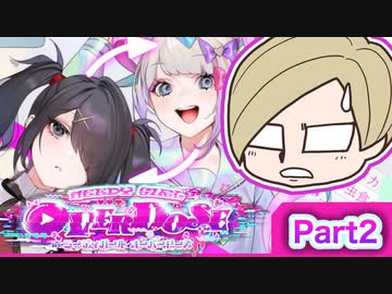 彼女ができました　Part2