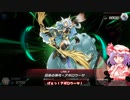 レミリアのマスターデュエル決闘記part4