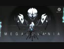 【立体音響】MEGALOBANIA和訳、歌詞付き【UNDERTALE】