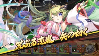 【あやらぶ】魔戦場水吉225