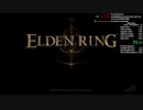 【ELDEN RING RTA38分42秒クリア】エルデンリング  RTA(Any%) 38:42:48