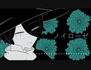 【UTAU音源配布】ノイローゼ【川乃瀬セラギ-汽水-】
