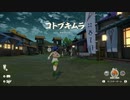 【Pokémon LEGENDS アルセウス】初見プレイで挑む新人トレーナー Part.43