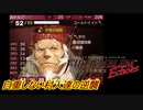 【FEechoes】自重しない村人一揆ハード　２０【ファイアーエムブレム】