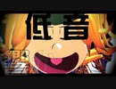 【MMDおそ松さん】偽物人間40号α
