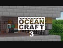 【Minecraft】あっ！島から工場が生えてる！#3【ゆっくり+VOICEROID実況】