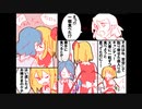 【東方手書き】キャンディ