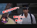 腹黒ネズミがゆく【絶体絶命都市4plus】part25