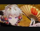 【英傑大戦】 三千世界のここにいるぞ！