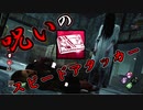 【PS4/貞子】ギデオンでウルレア使えば きっちり呪いが貯まる