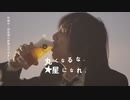 大人のビールを飲む宮本浩次さん